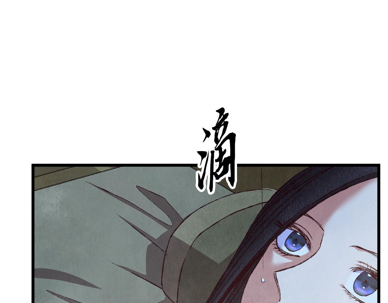 第85话 被ta吸引(1/4)-第85话