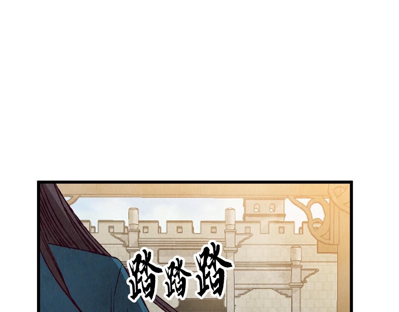 第88话 注定会输(1/4)-第87话