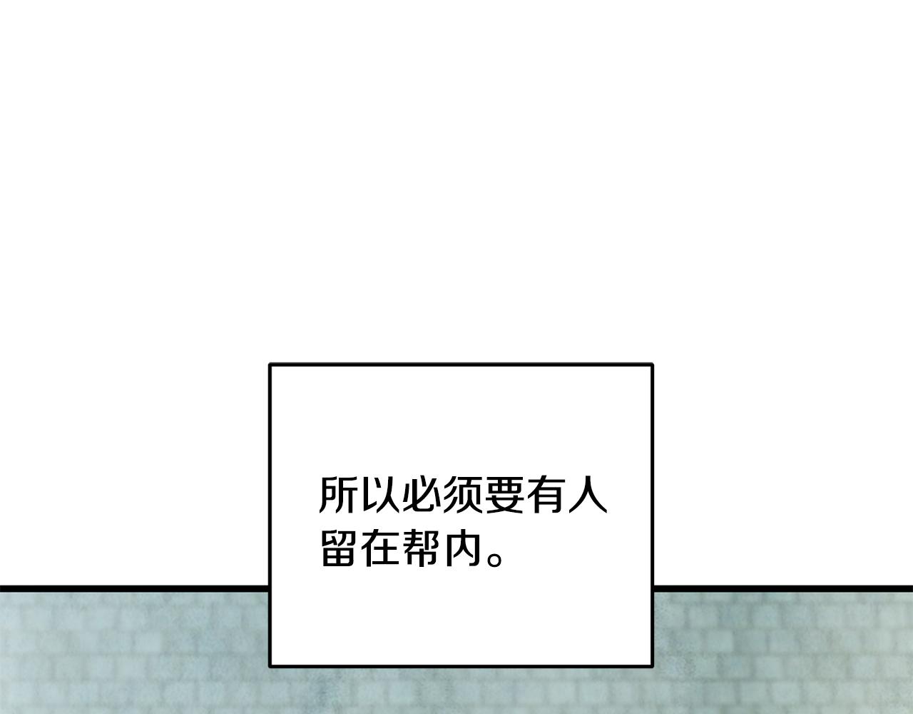 第88话 注定会输(1/4)-第87话