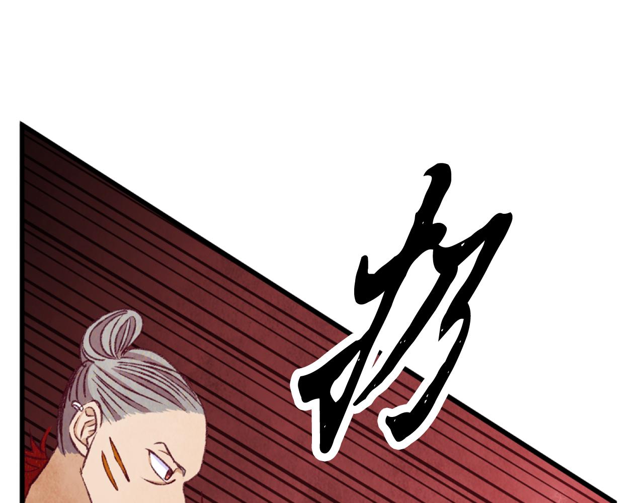 第89话 中计了(1/4)-第89话