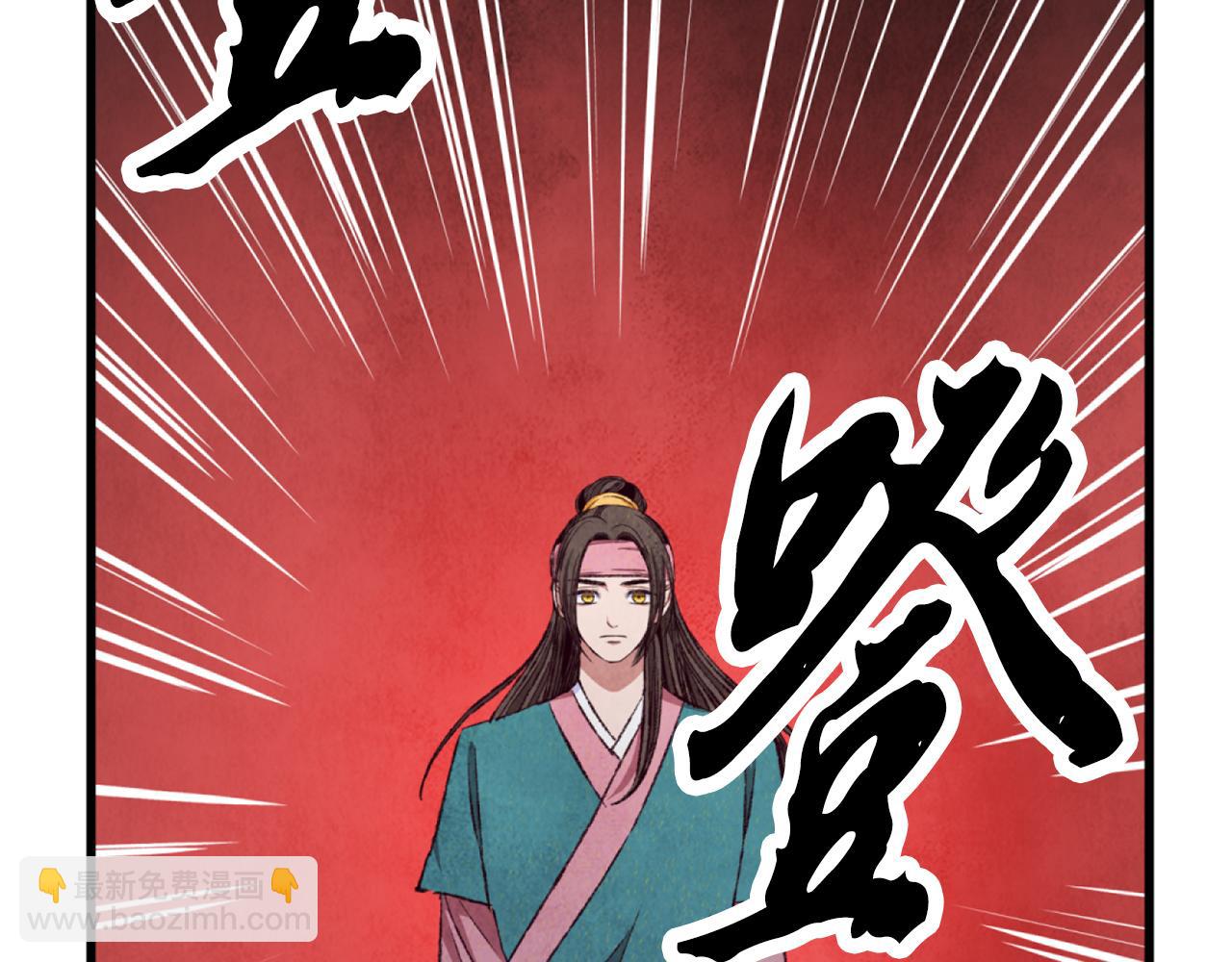 第89话 中计了(1/4)-第89话