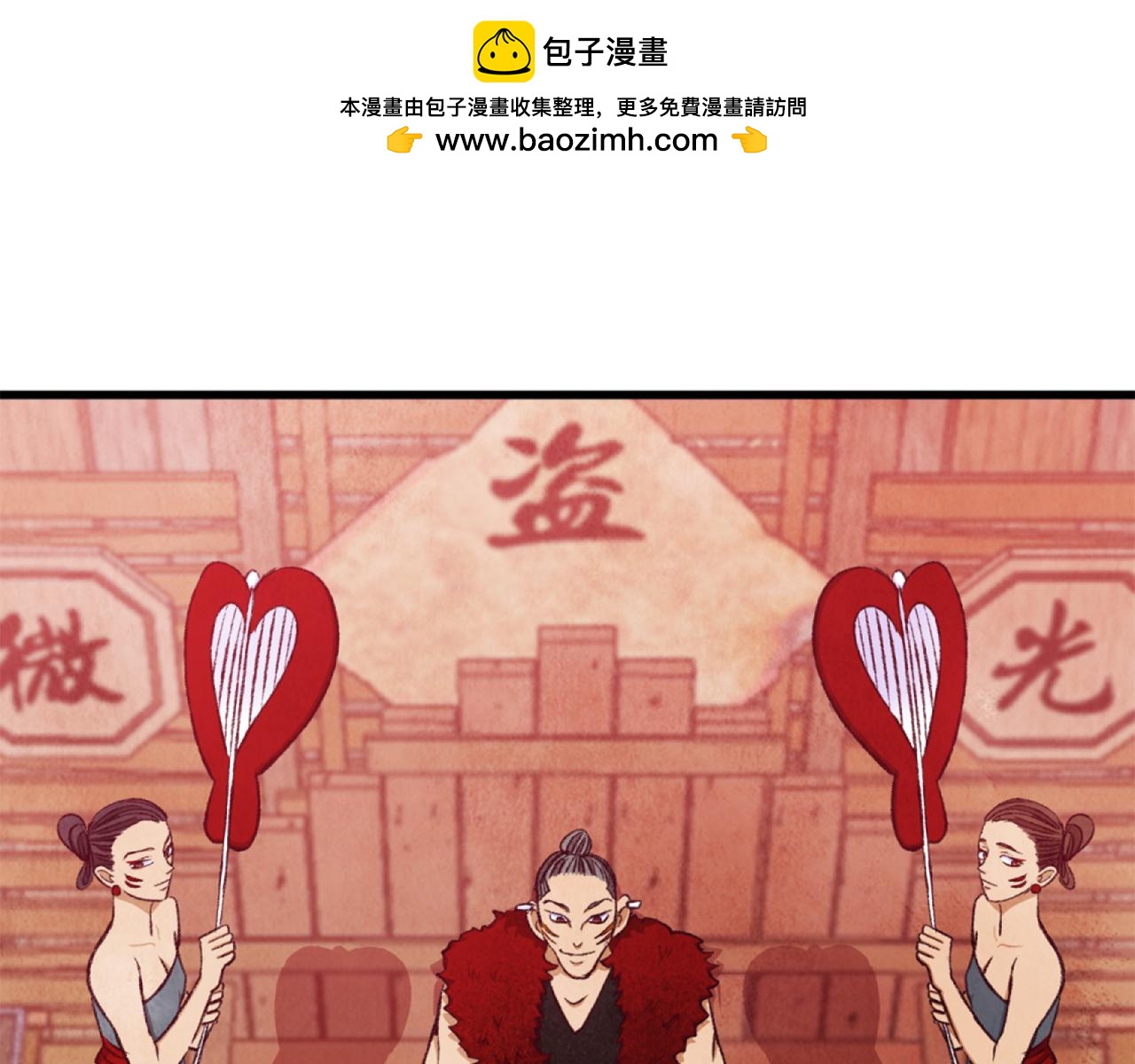 第89话 中计了(1/4)-第89话