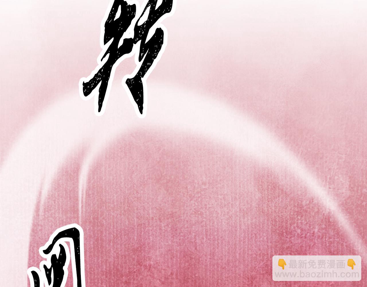 第89话 中计了(1/4)-第89话
