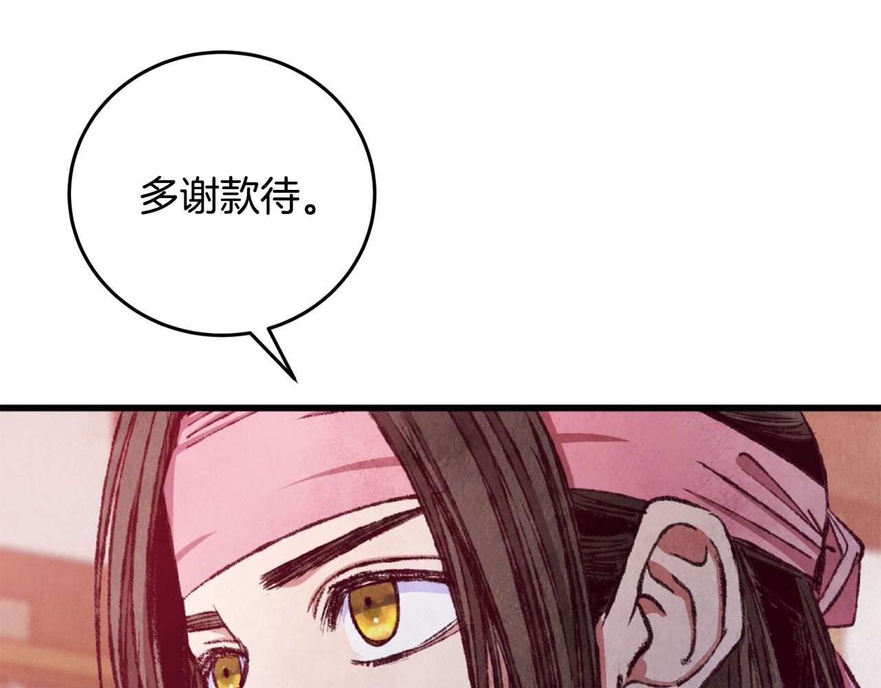 第89话 中计了(1/4)-第89话