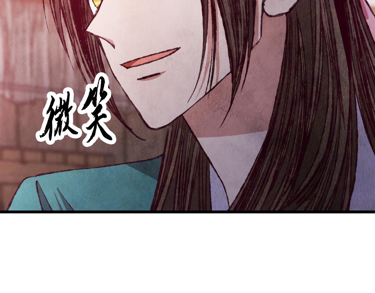 第89话 中计了(1/4)-第89话
