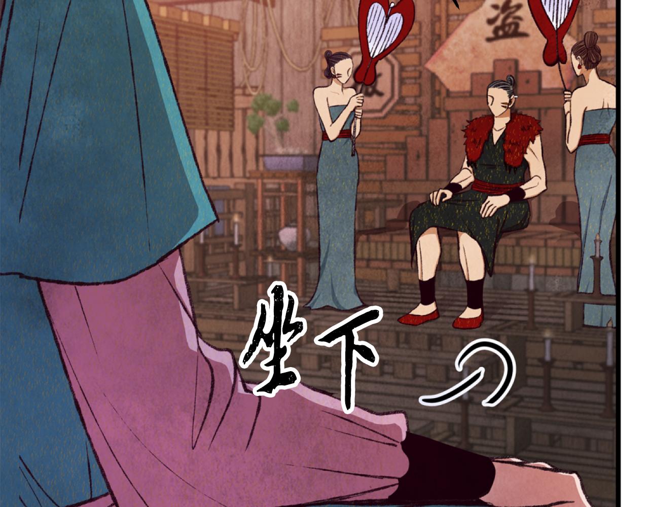 第89话 中计了(1/4)-第89话
