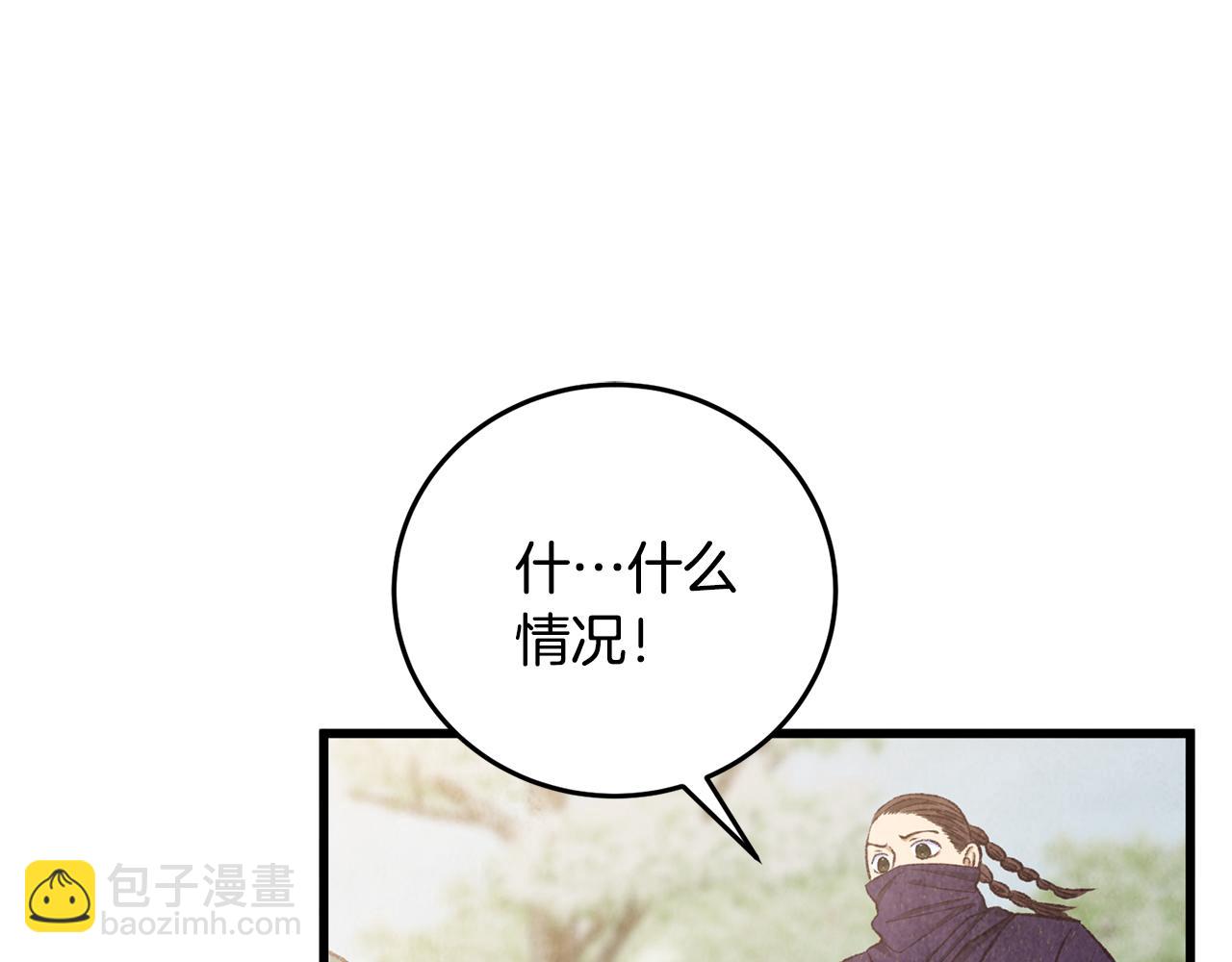 第91话 致命弱点(1/5)-第91话