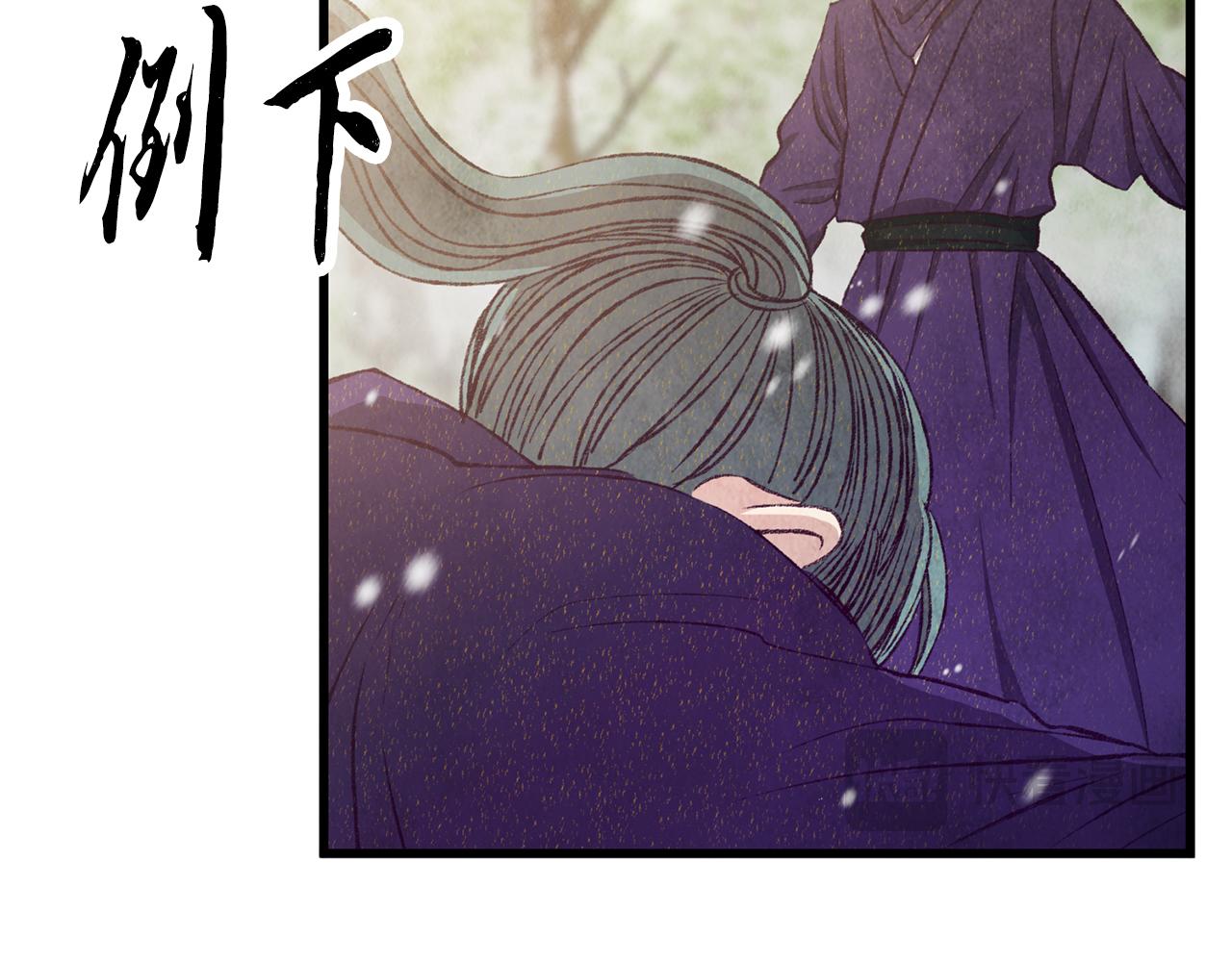 第91话 致命弱点(1/5)-第91话
