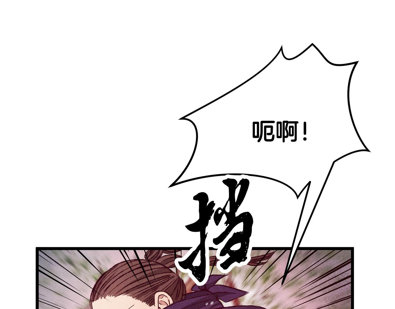 第91话 致命弱点(1/5)-第91话