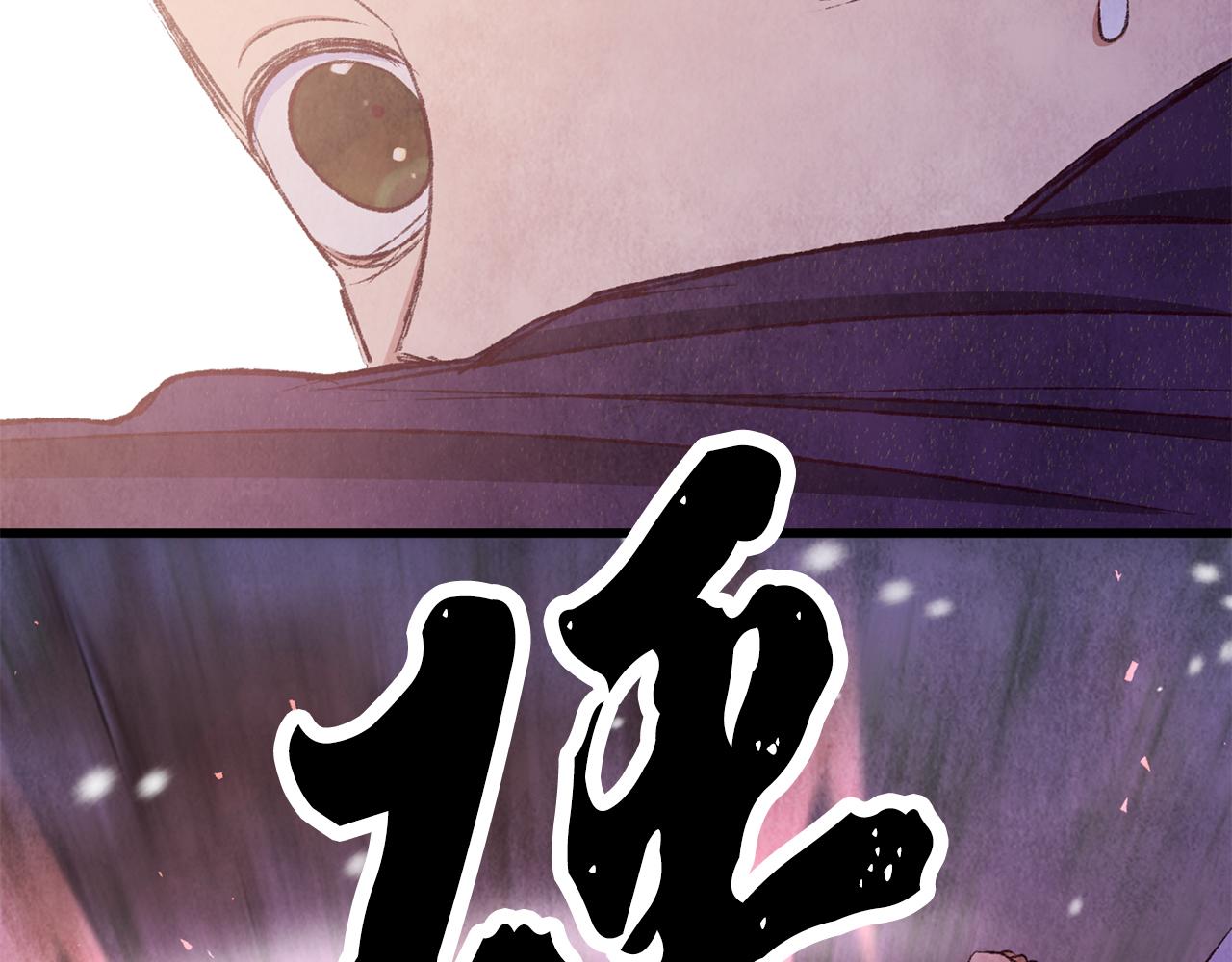 第91话 致命弱点(1/5)-第91话