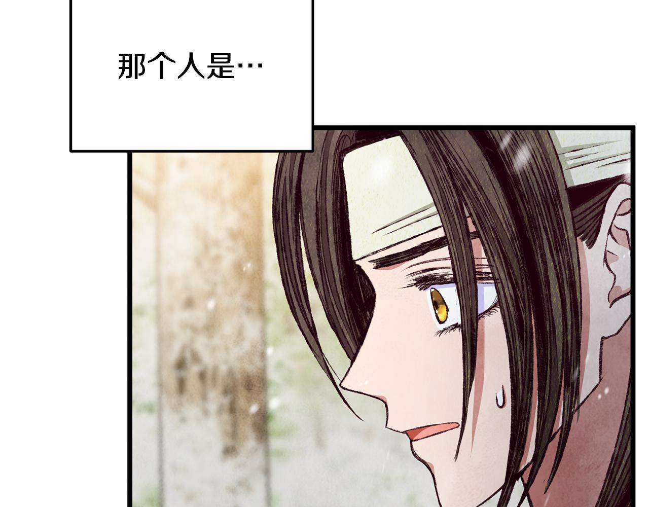 第91话 致命弱点(1/5)-第91话