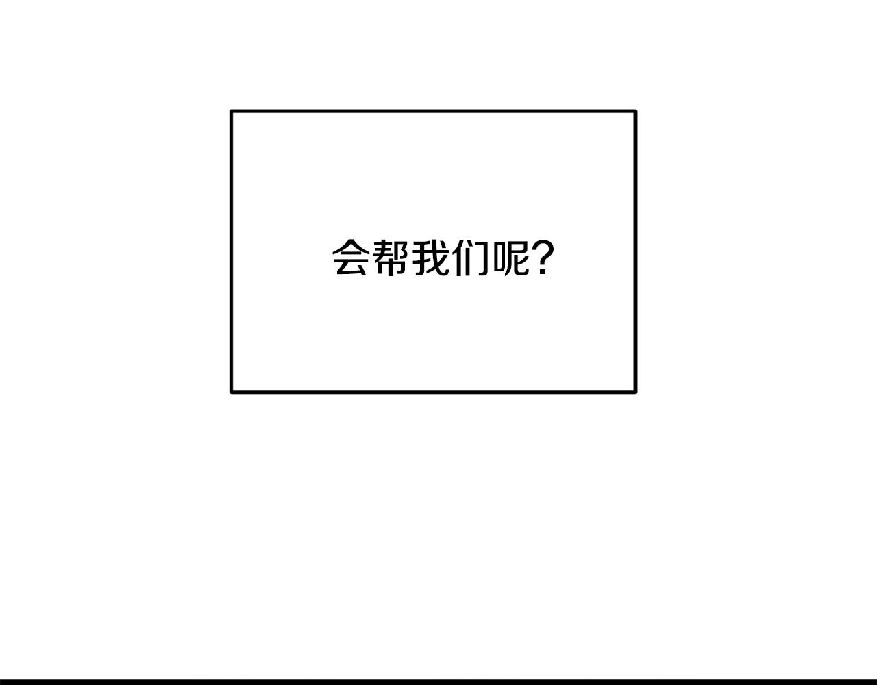 第91话 致命弱点(1/5)-第91话