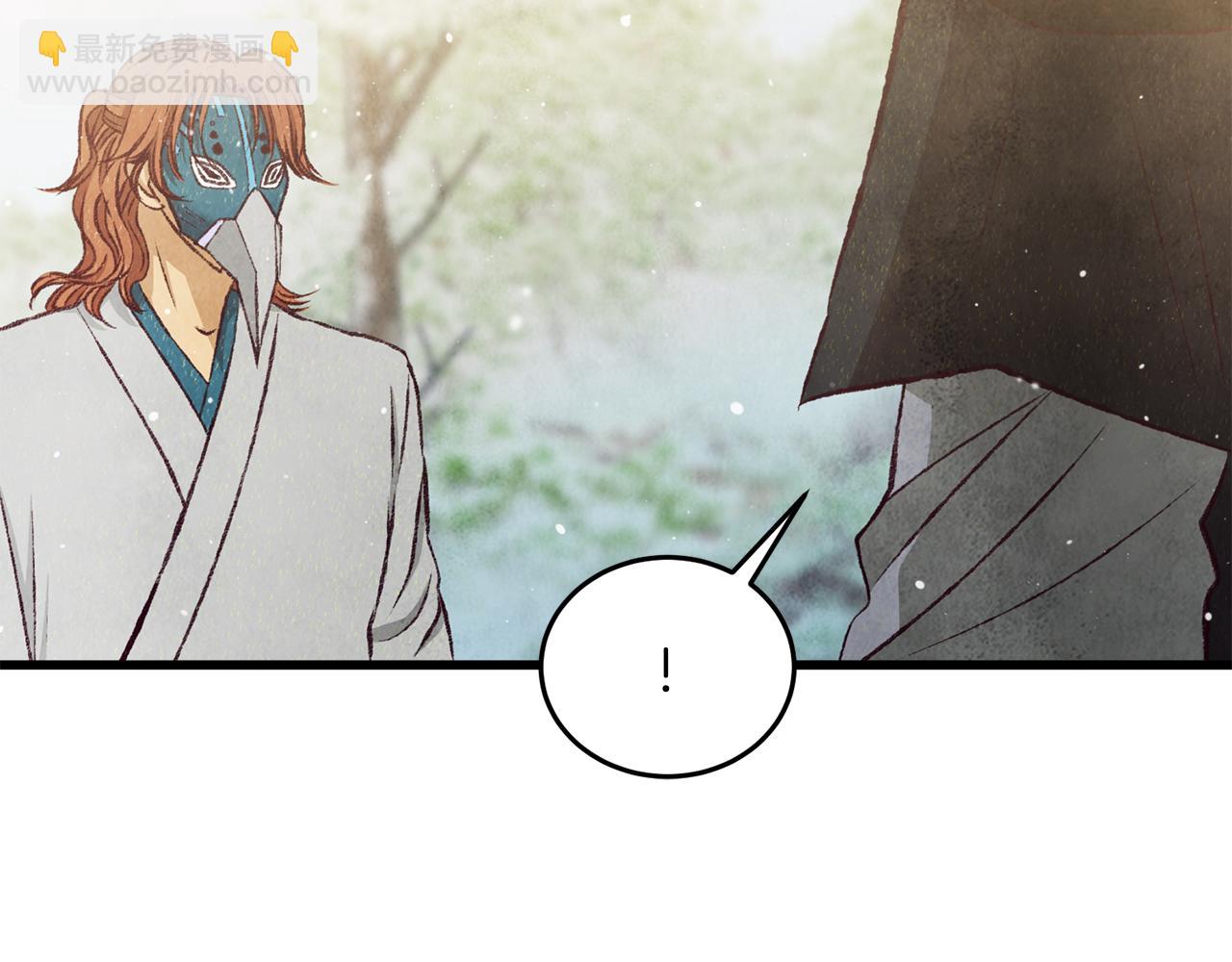 第91话 致命弱点(1/5)-第91话