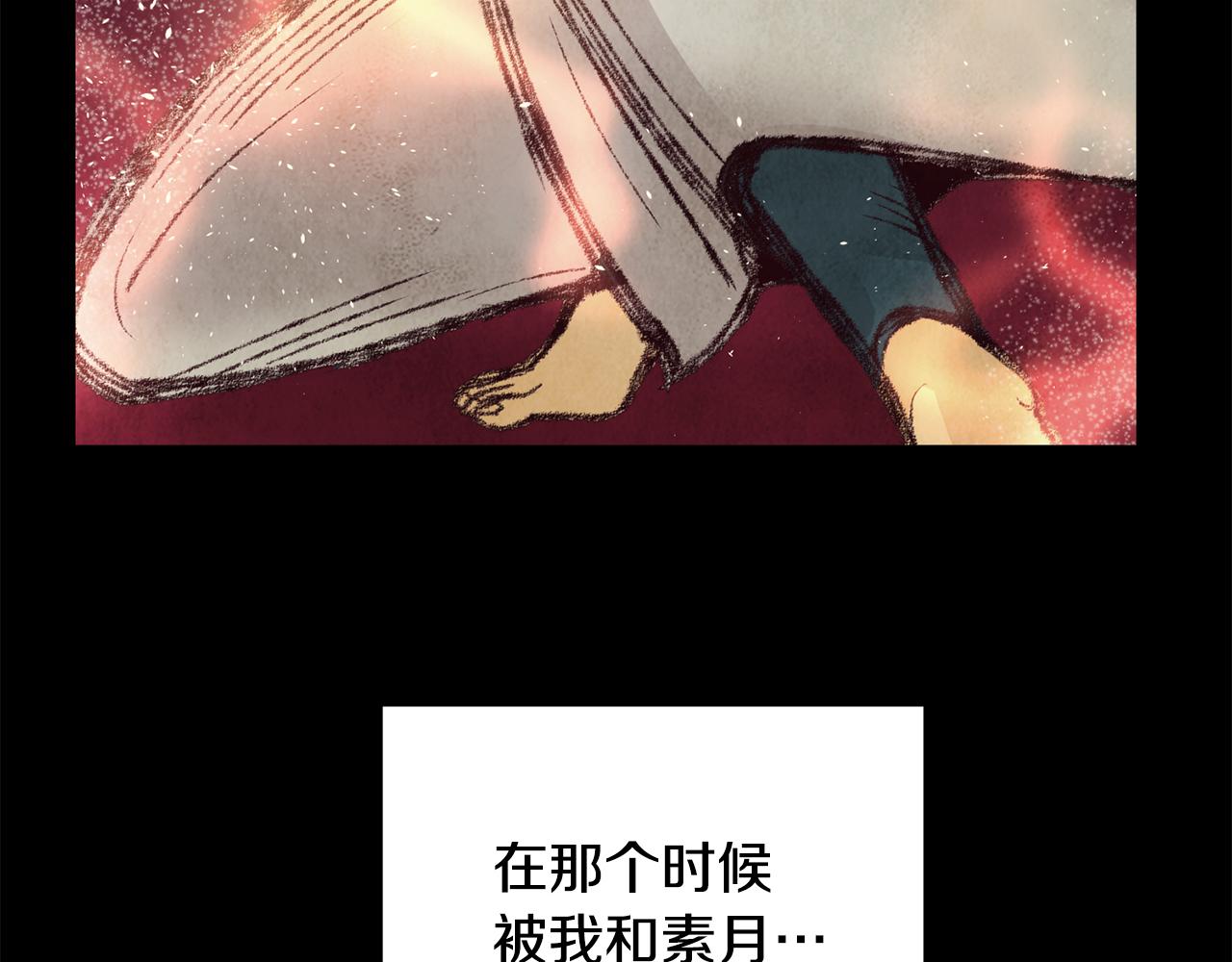第91话 致命弱点(1/5)-第91话