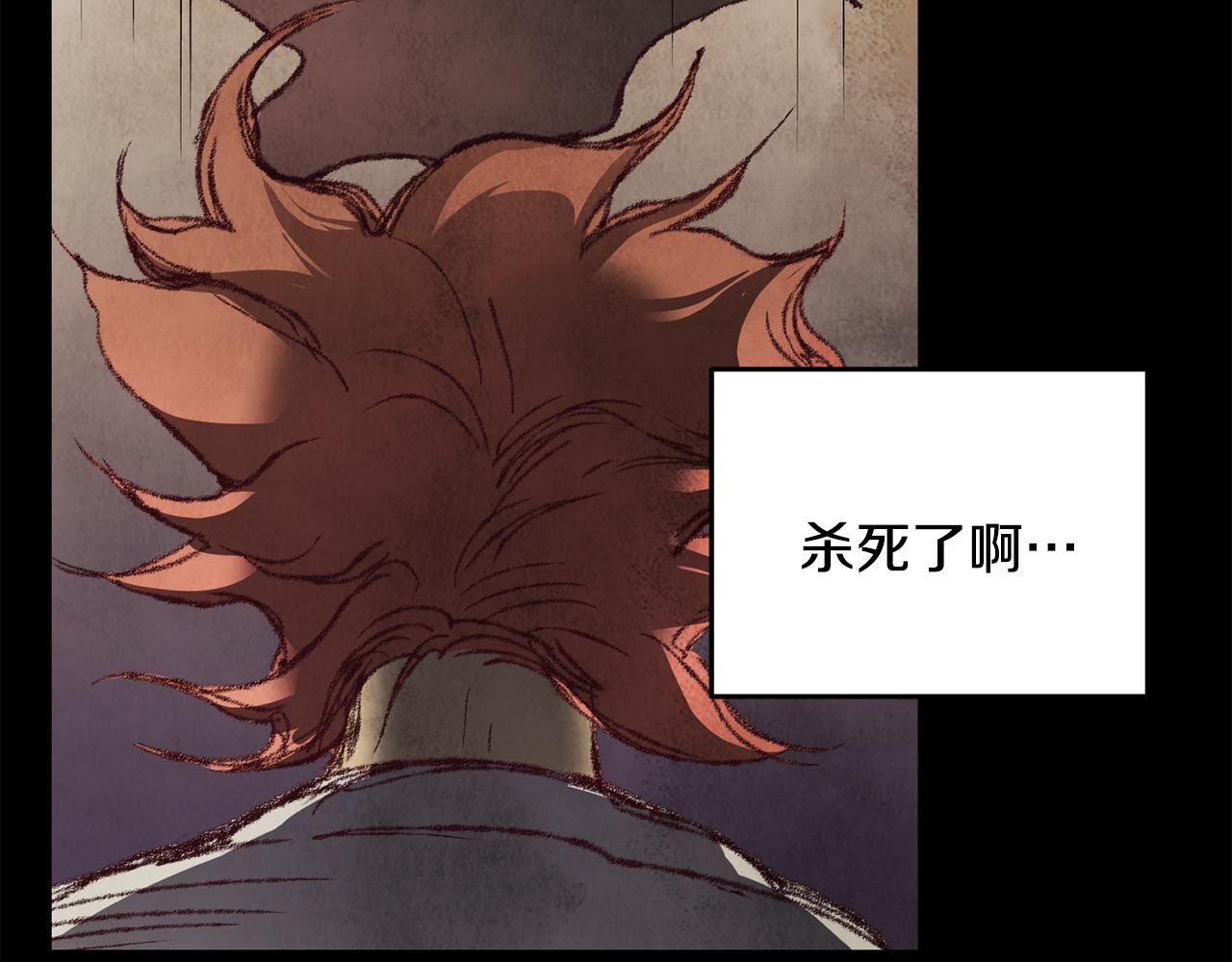 第91话 致命弱点(1/5)-第91话