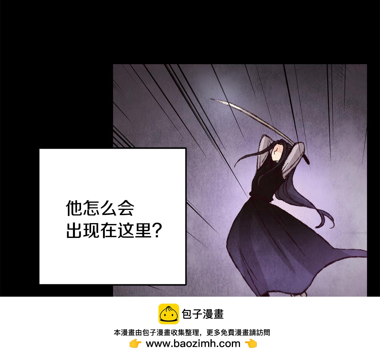 第91话 致命弱点(1/5)-第91话