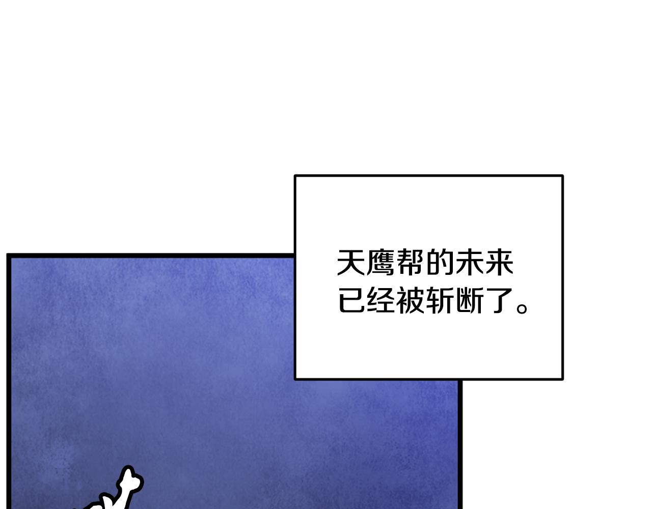 第93话 闭关修炼(1/4)-第93话