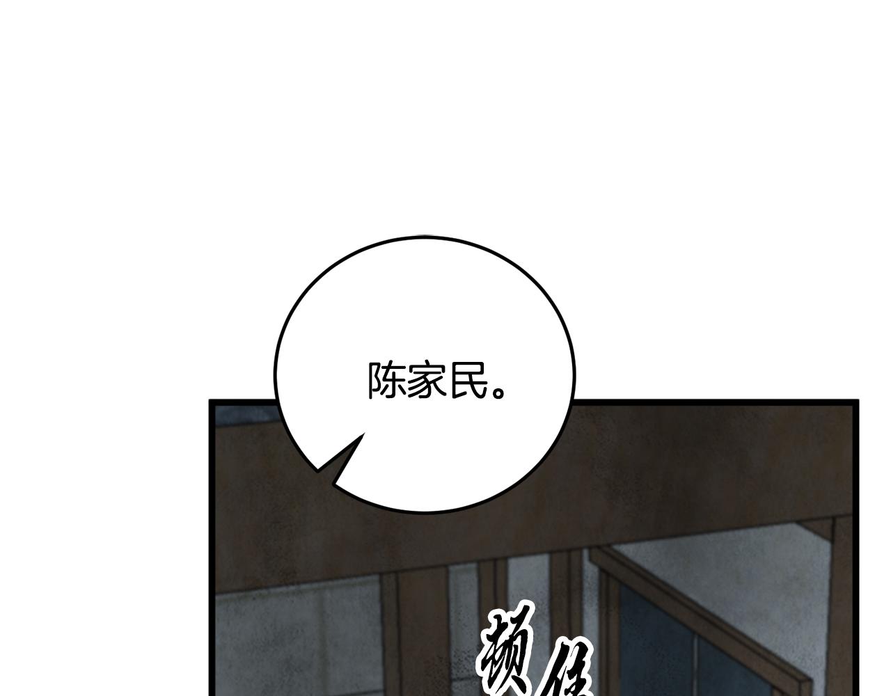 第93话 闭关修炼(1/4)-第93话