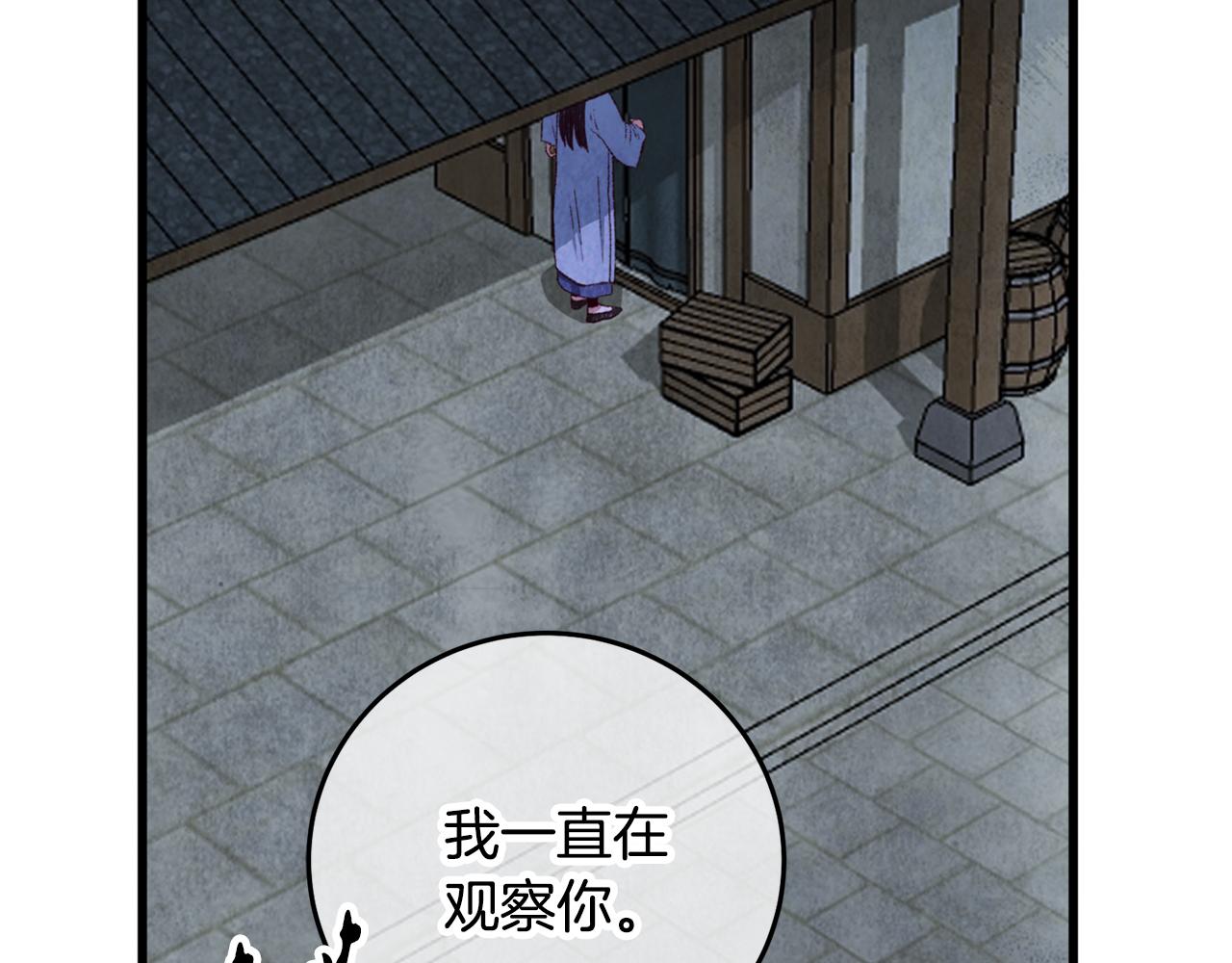 第93话 闭关修炼(1/4)-第93话