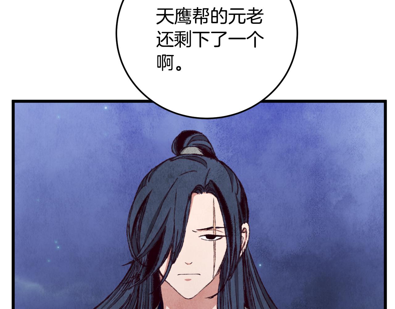 第93话 闭关修炼(1/4)-第93话