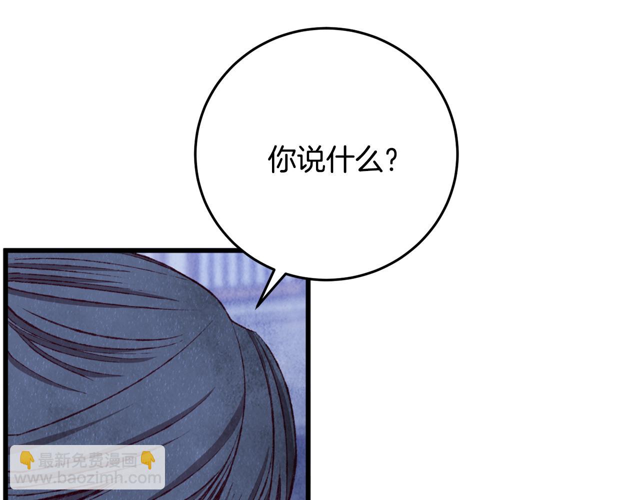 第93话 闭关修炼(1/4)-第93话