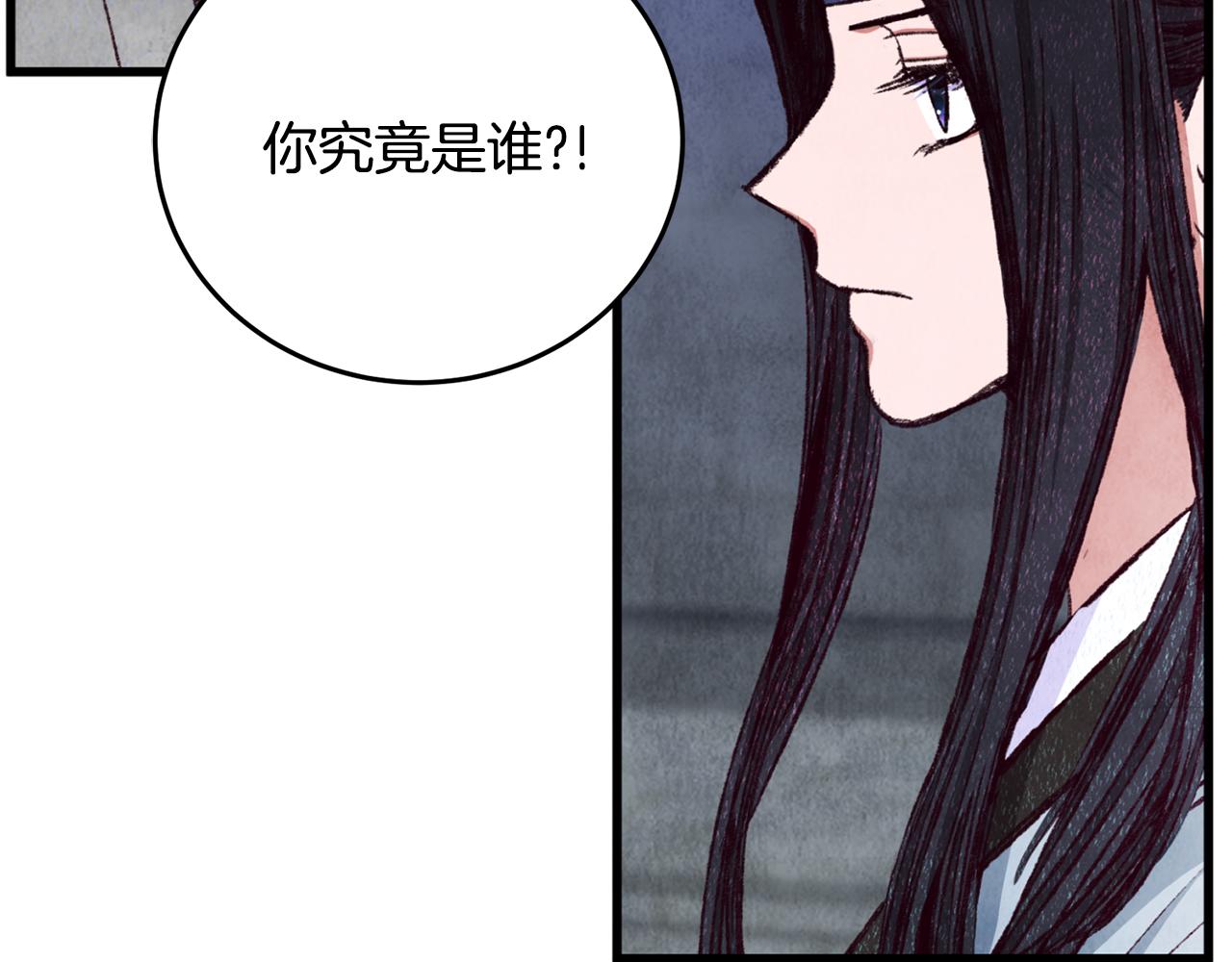 第93话 闭关修炼(1/4)-第93话