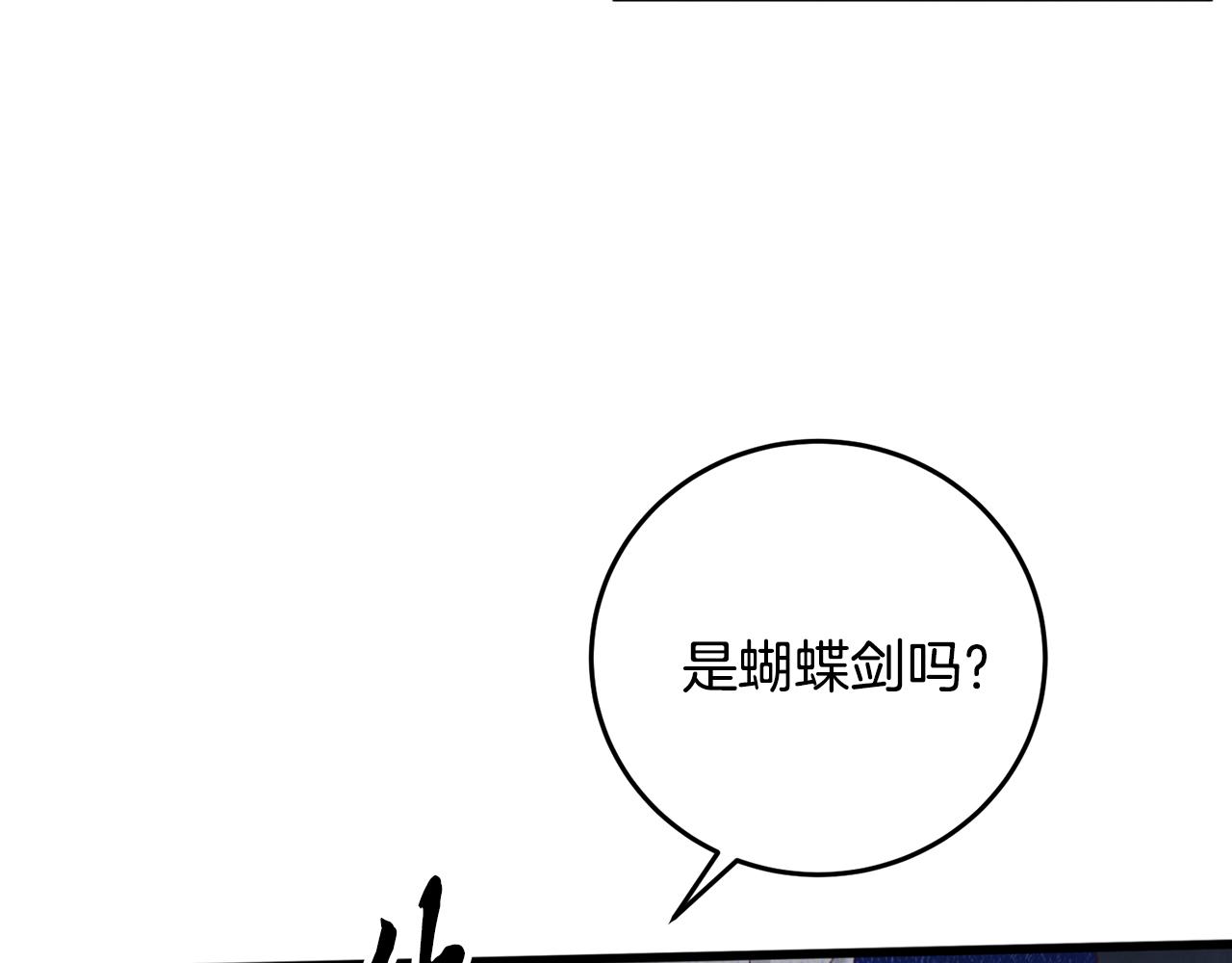 第93话 闭关修炼(1/4)-第93话