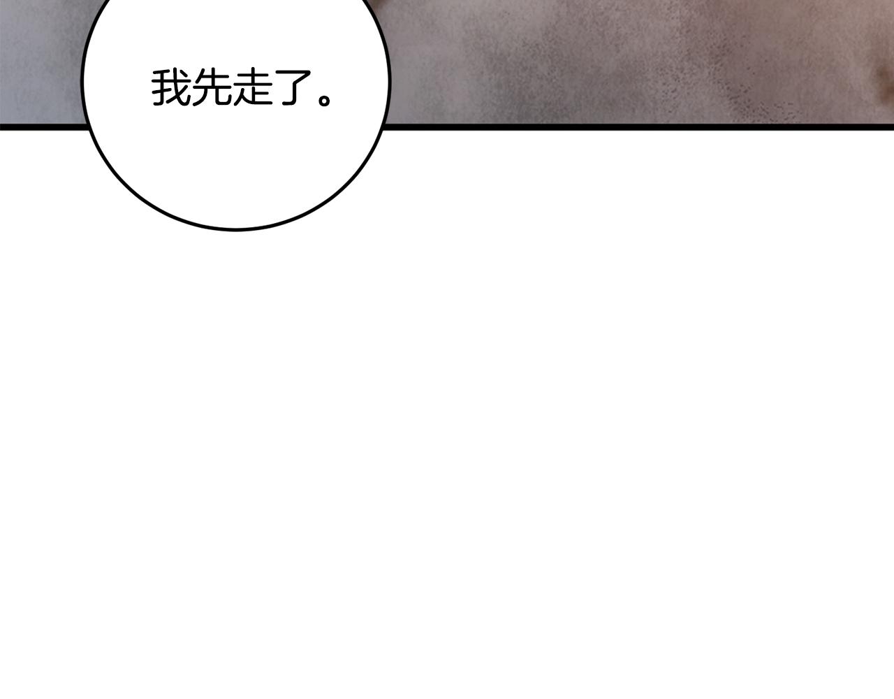 第93话 闭关修炼(1/4)-第93话