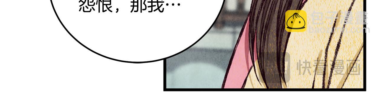 第95话 决战在即(1/4)-第95话