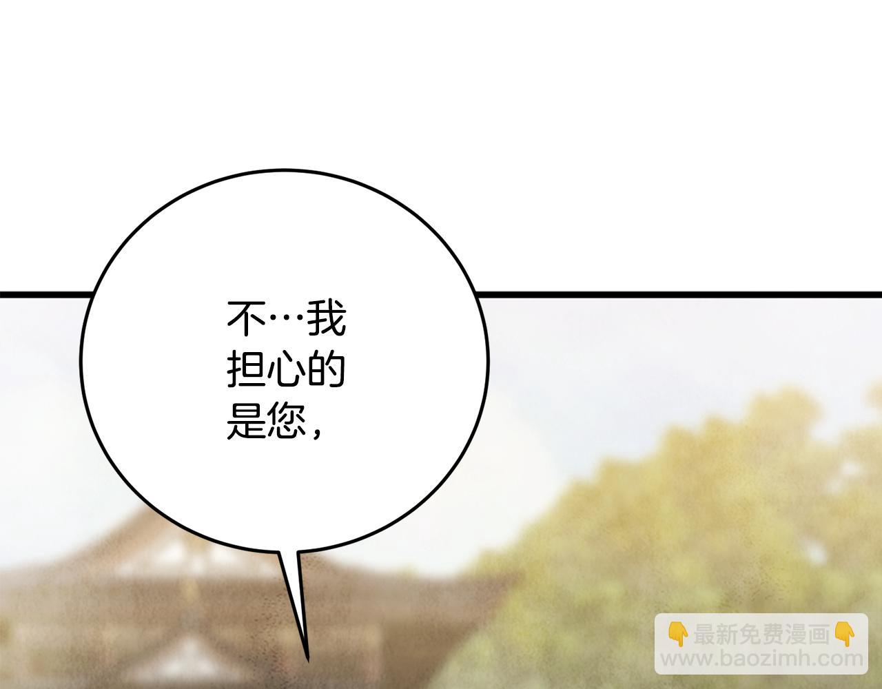 第95话 决战在即(1/4)-第95话