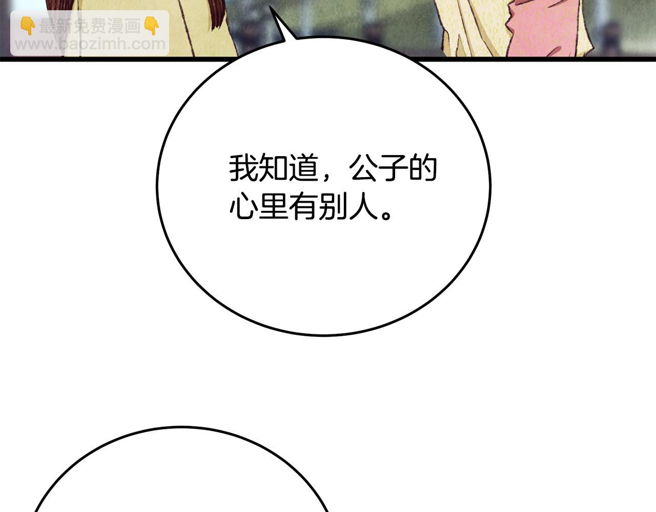 第95话 决战在即(1/4)-第95话