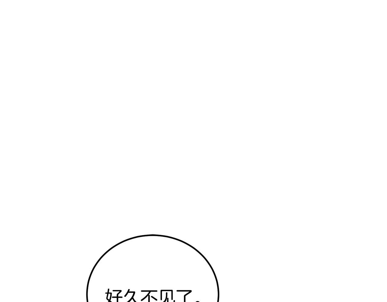第95话 决战在即(1/4)-第95话