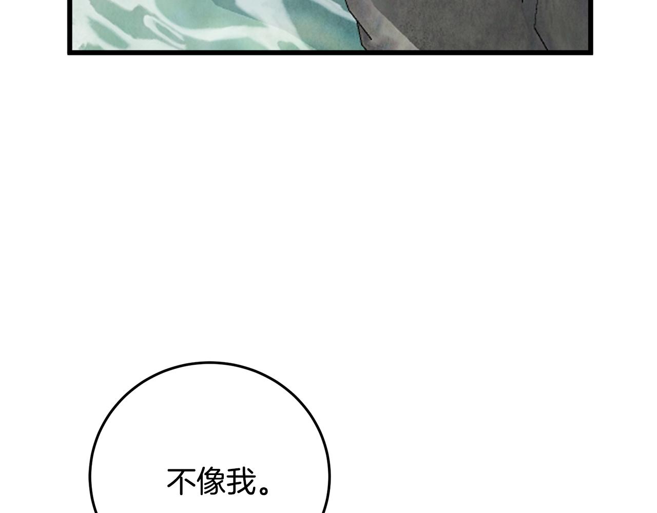 第95话 决战在即(1/4)-第95话