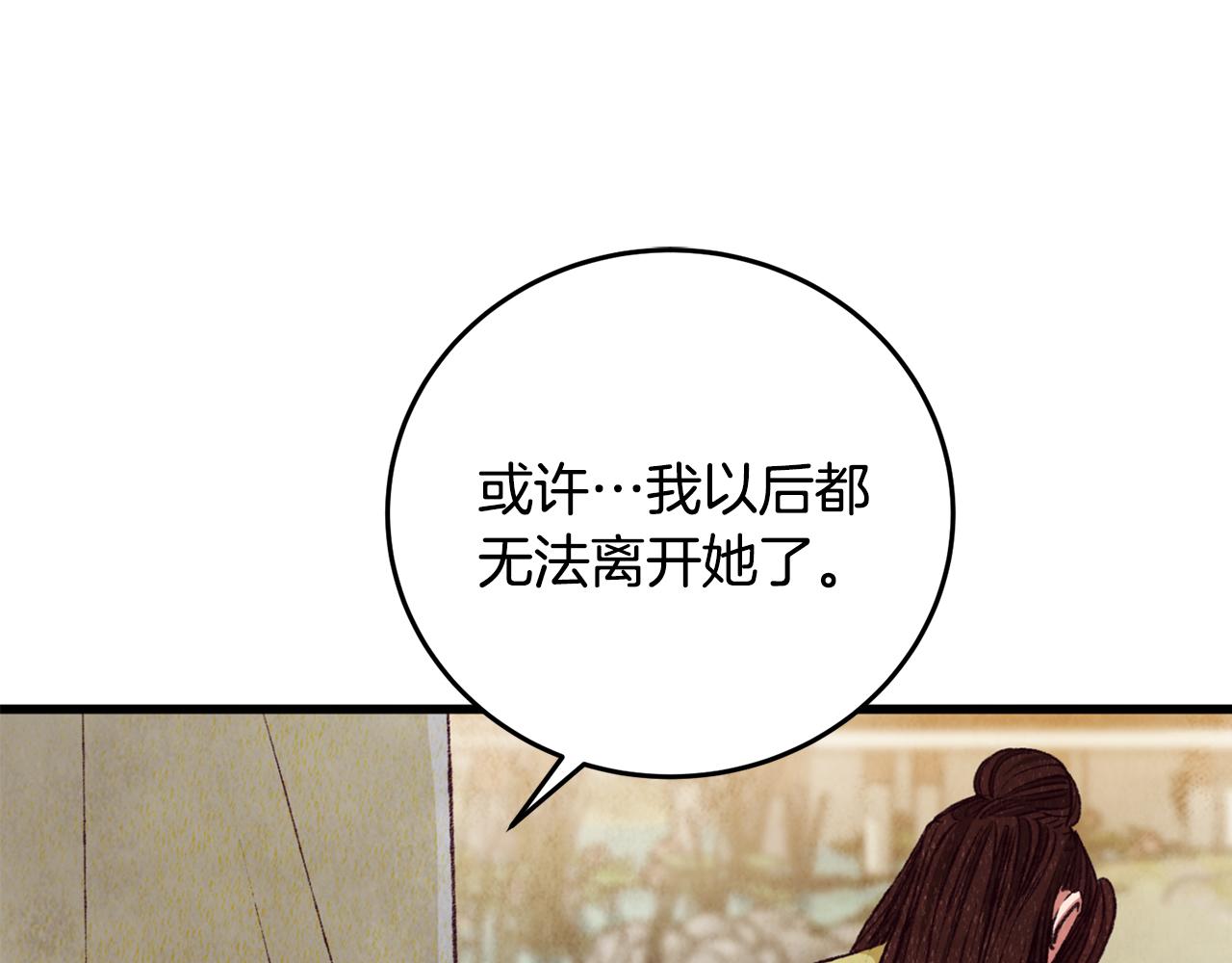 第95话 决战在即(1/4)-第95话