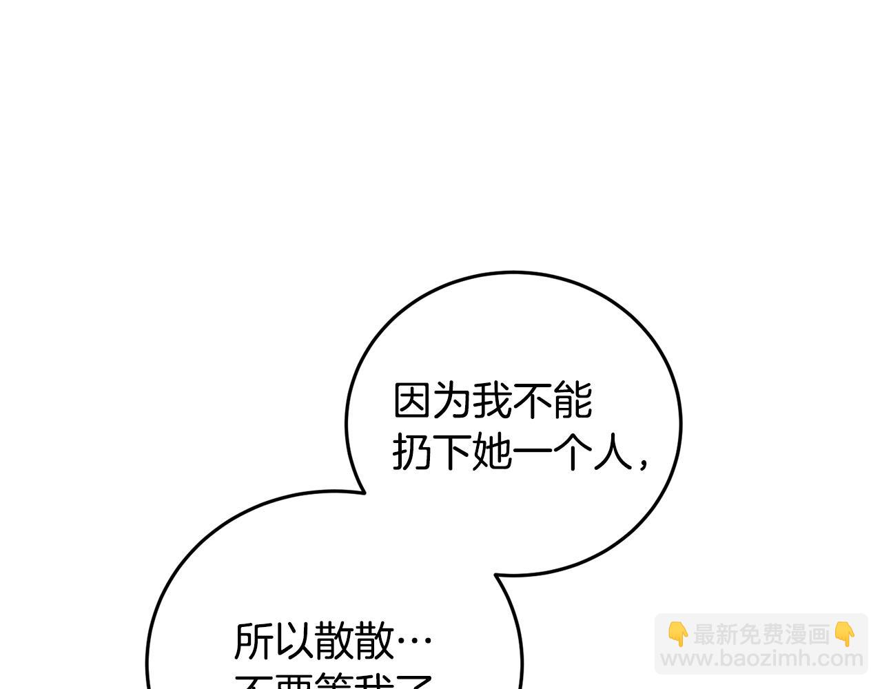 第95话 决战在即(1/4)-第95话