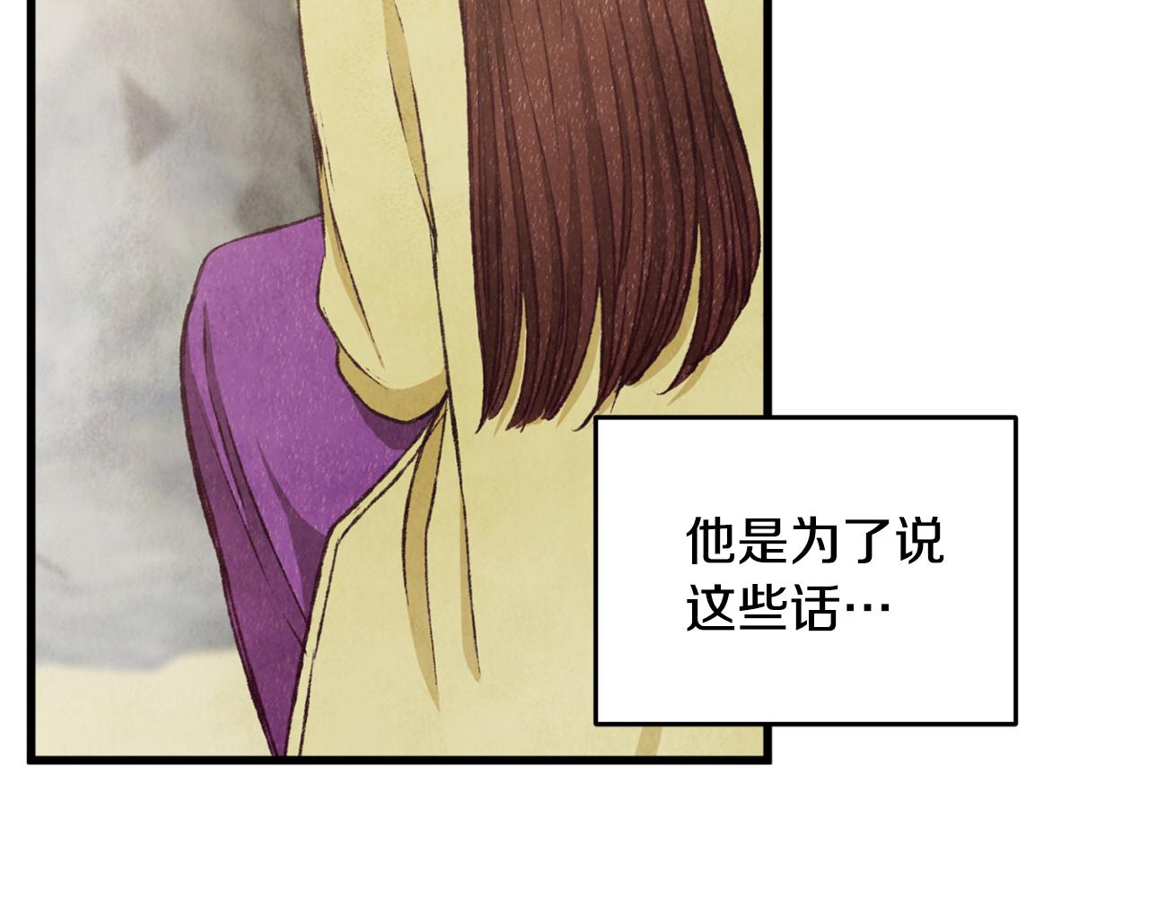 第95话 决战在即(1/4)-第95话