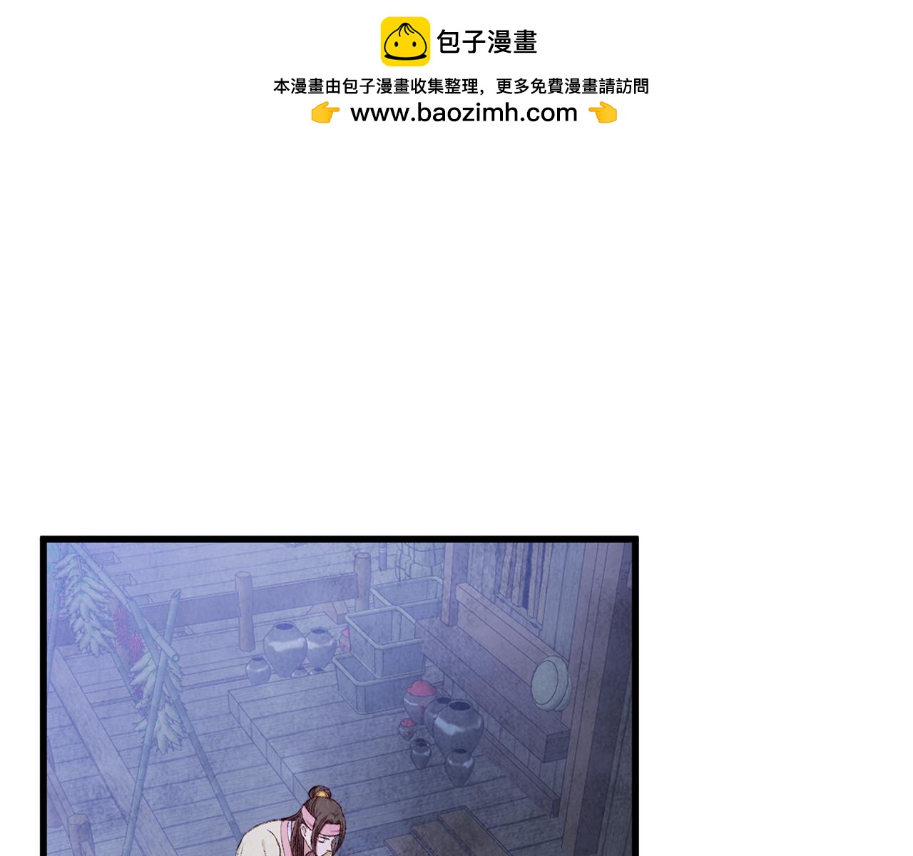 第97话 被摆了一道(1/4)-第97话