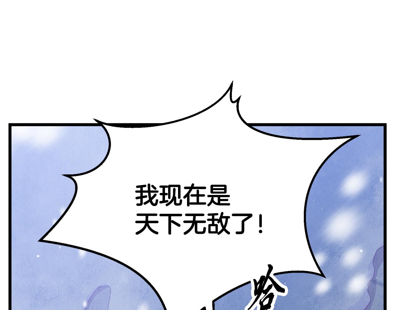 第99话 大仇得报(1/6)-第99话