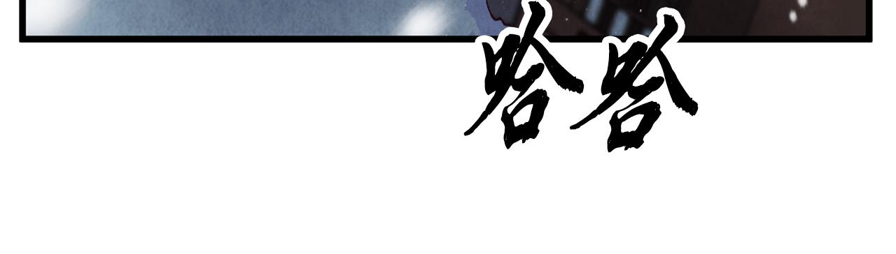 第99话 大仇得报(1/6)-第99话