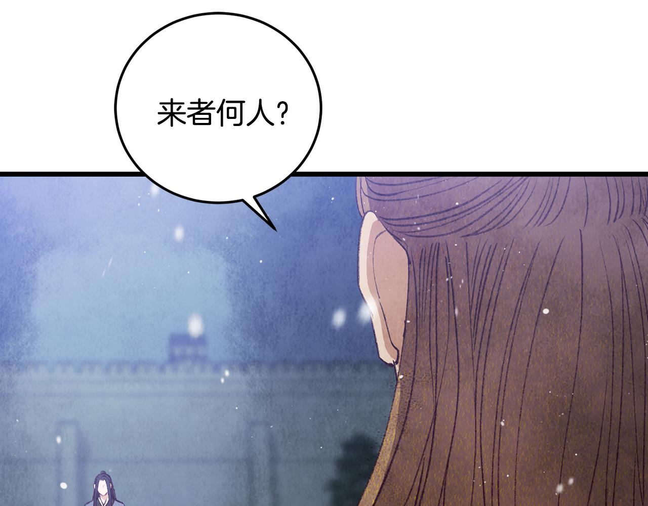 第99话 大仇得报(1/6)-第99话