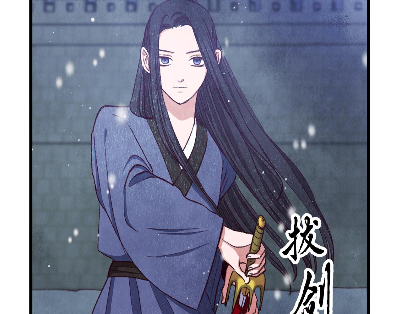 第99话 大仇得报(1/6)-第99话