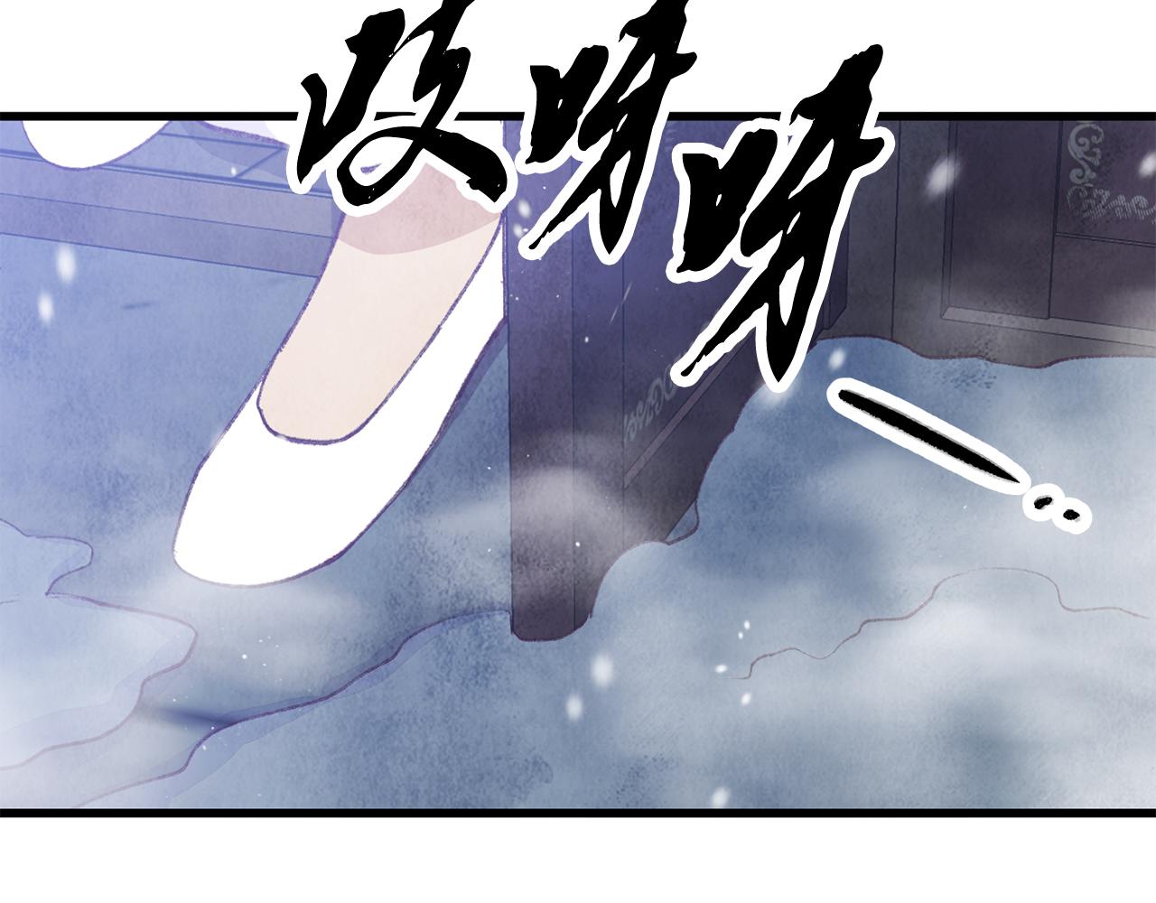 第99话 大仇得报(1/6)-第99话