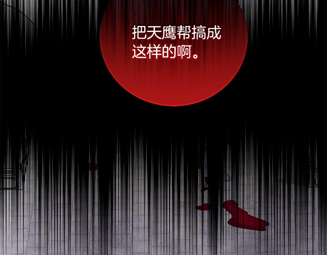 第99话 大仇得报(1/6)-第99话