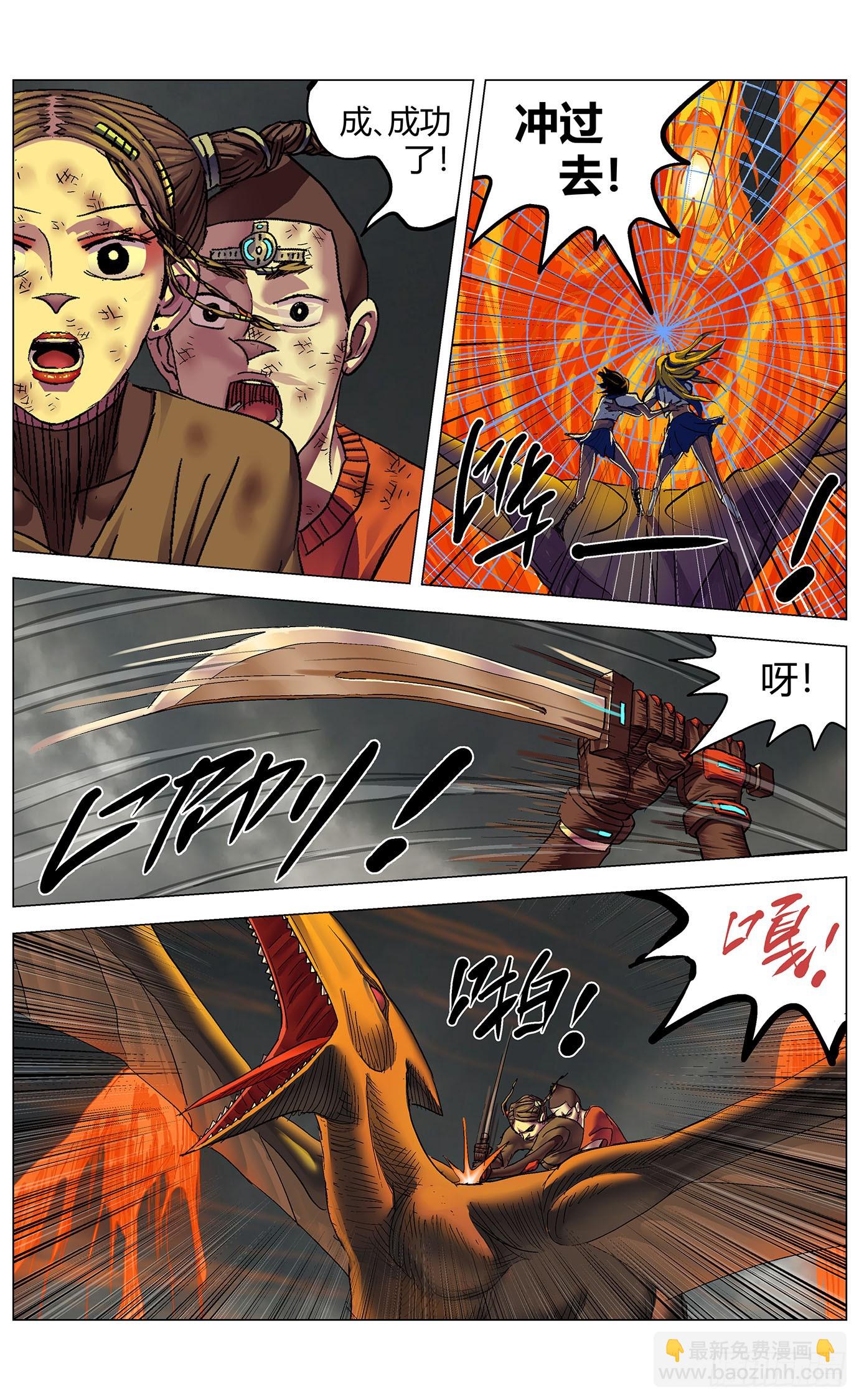 第一百零三话：封模-第105话