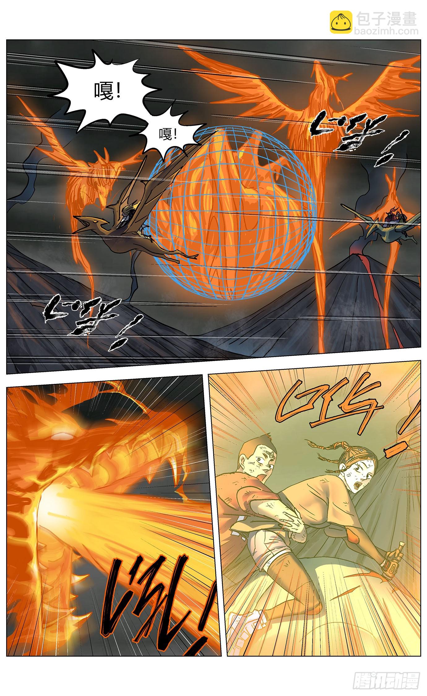 第一百零三话：封模-第105话
