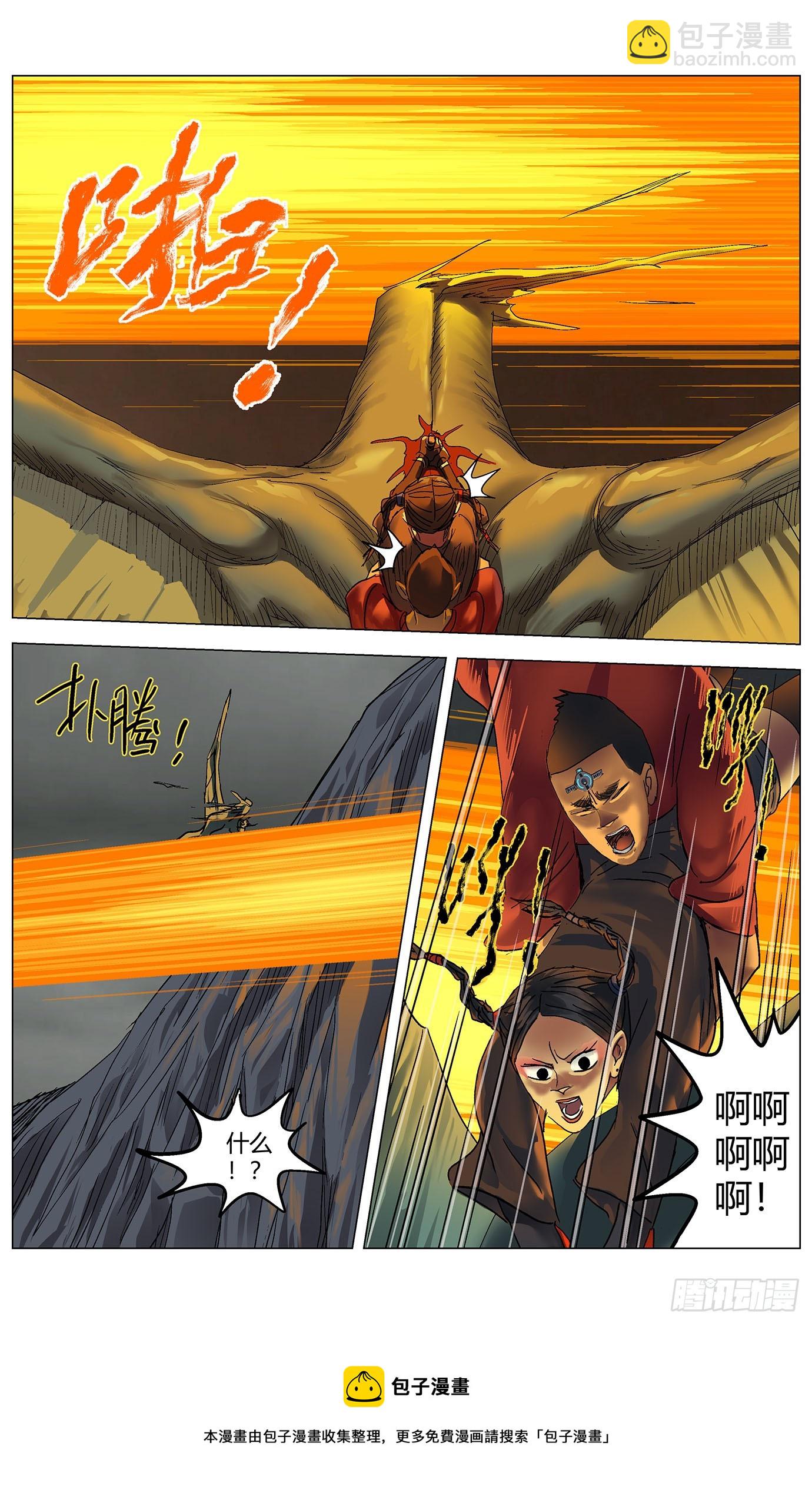 第一百零三话：封模-第105话