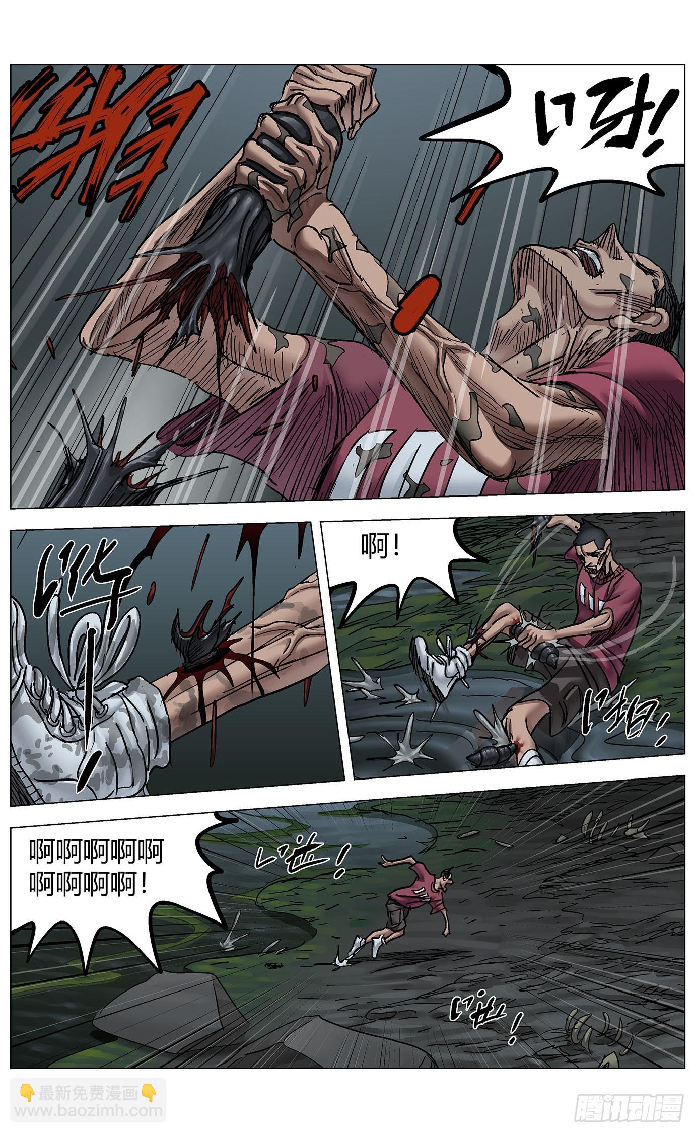 第一百零五话：兑换-第107话