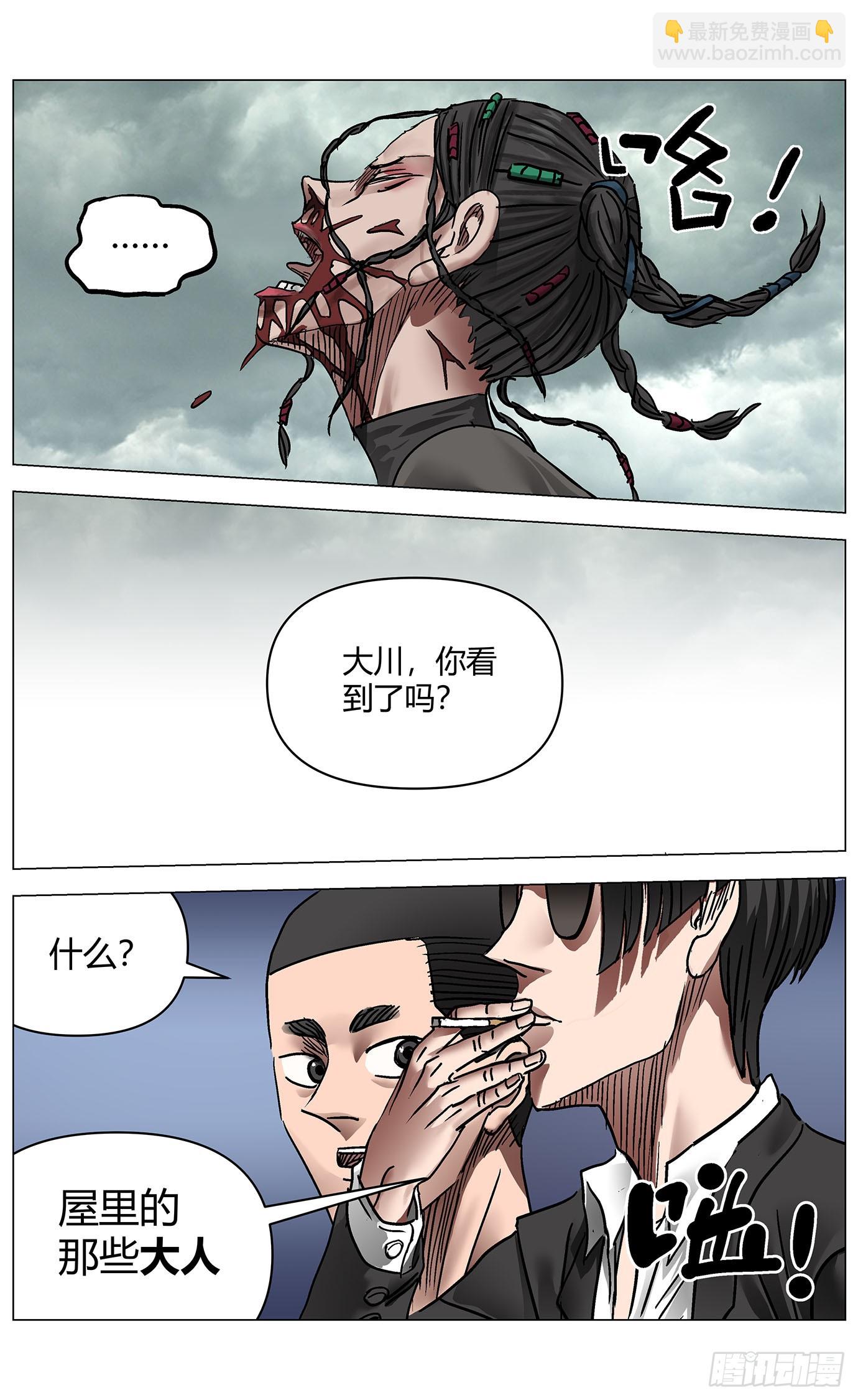 第一百零九话：高墙-第111话