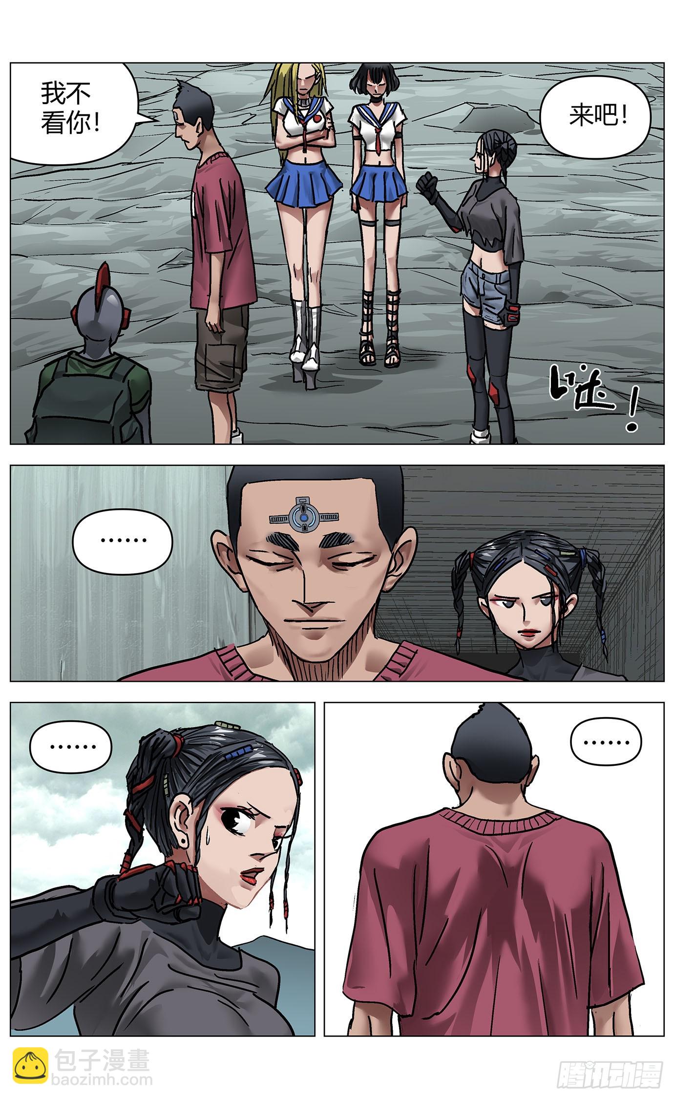 第一百二十一话：天庭流放者-第115话