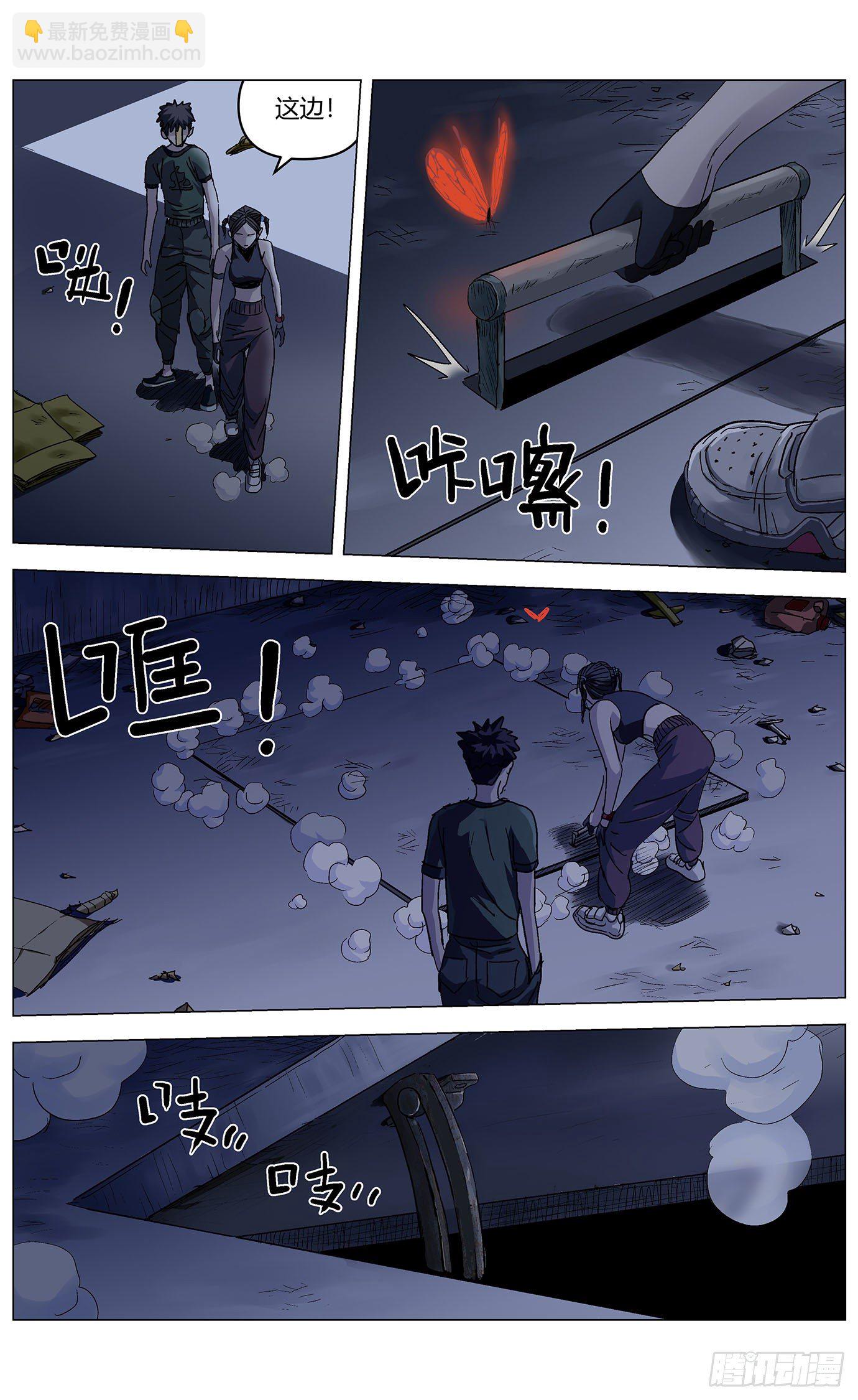 第三十二话：密道-第33话